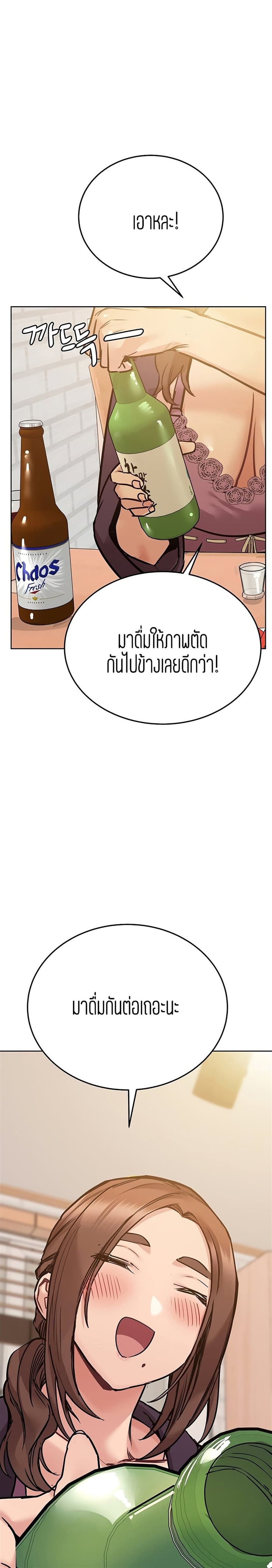 Keep it a secret from your mother! 43 (28)